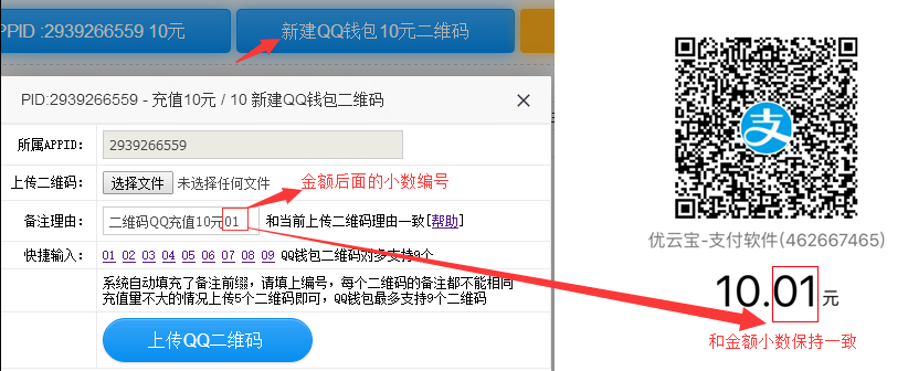 1470038670107527.png blob.png