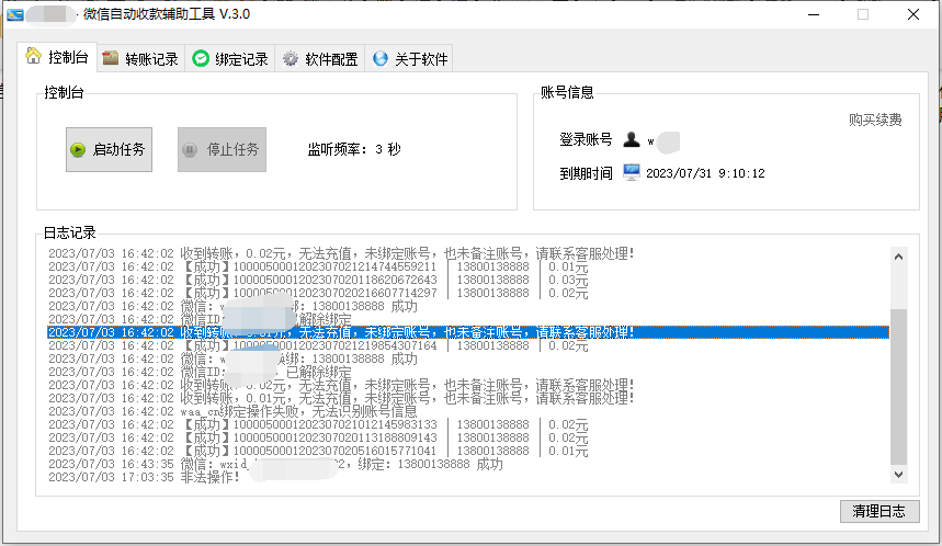 1688376146131591.png image.png