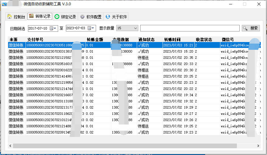 1688376169136169.png image.png