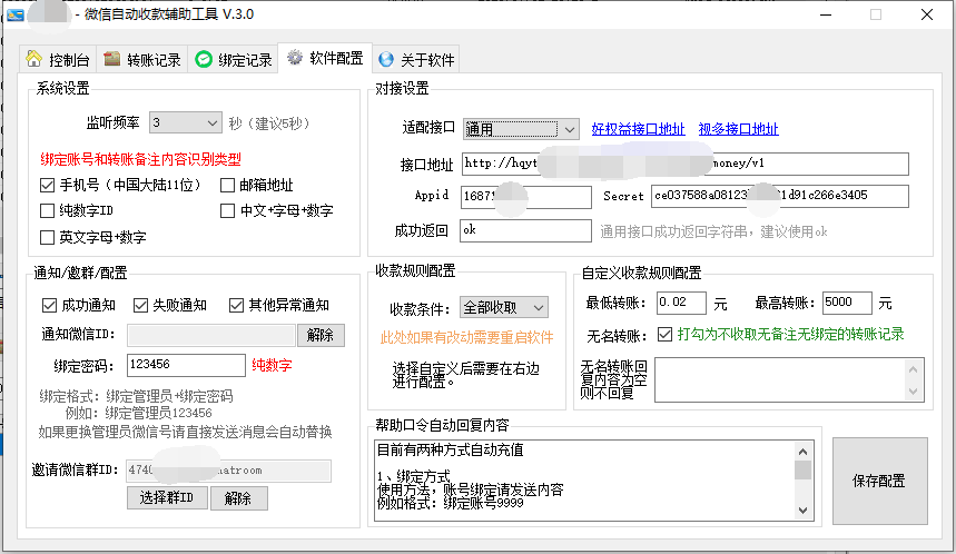 1688376230115415.png image.png