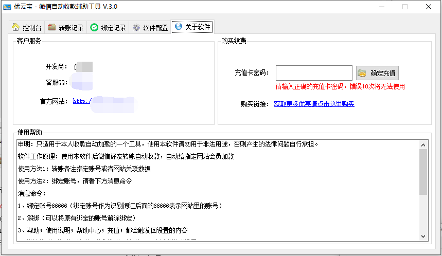 1688376264303761.png image.png