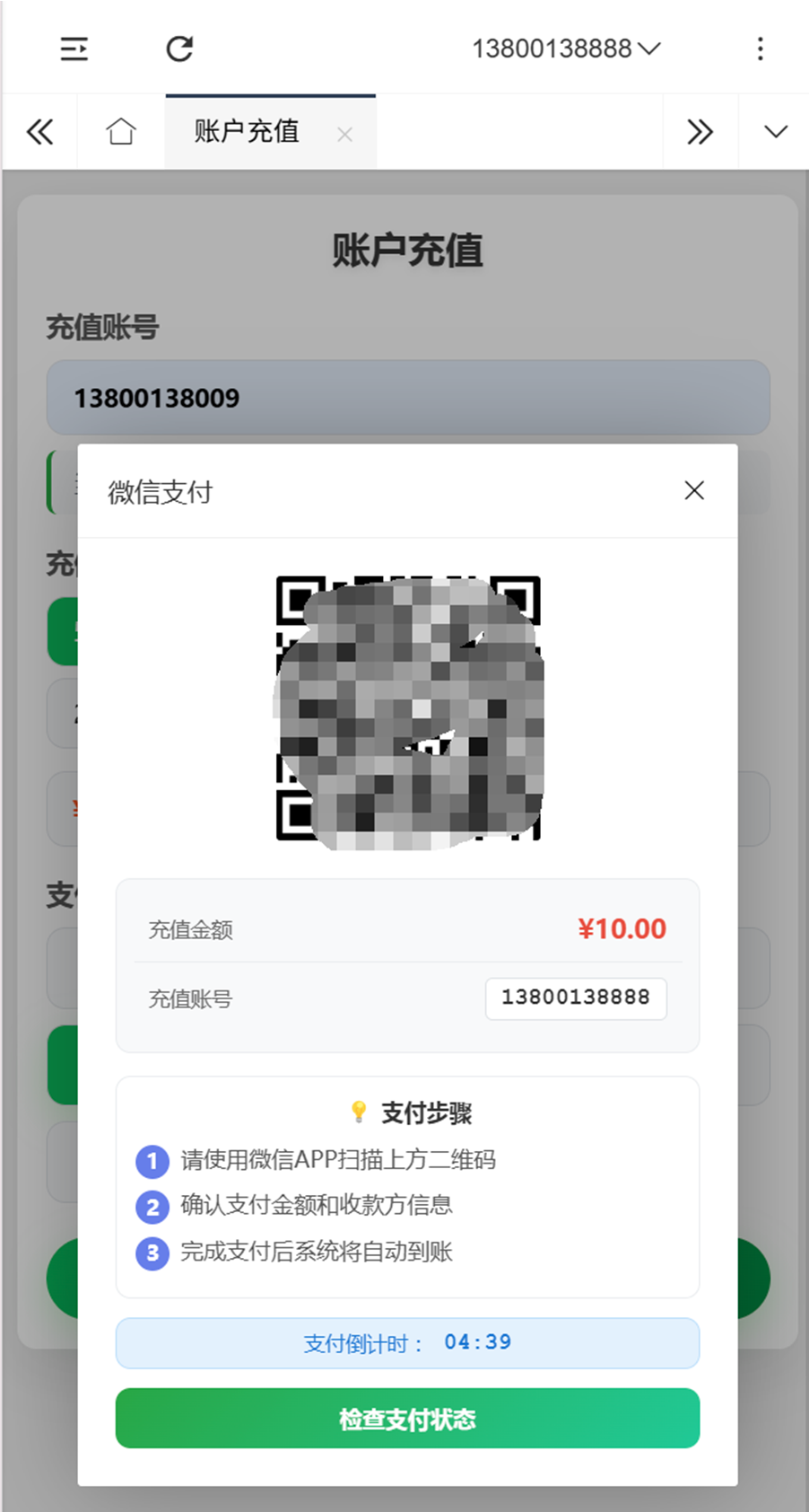 1759221109959479.png image.png